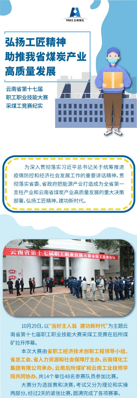 鸿运国际