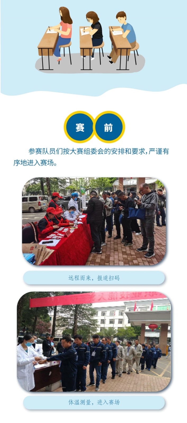 鸿运国际