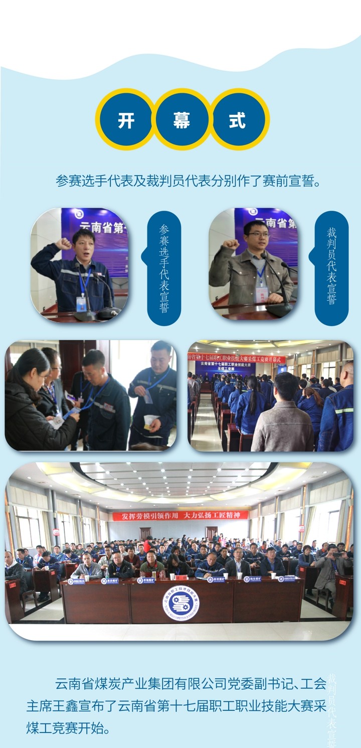 鸿运国际