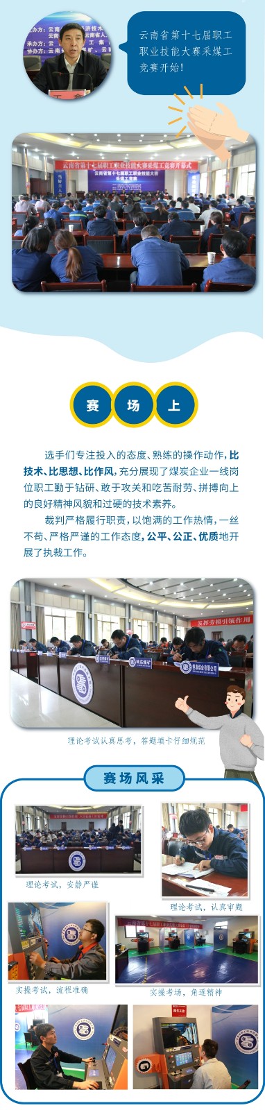 鸿运国际