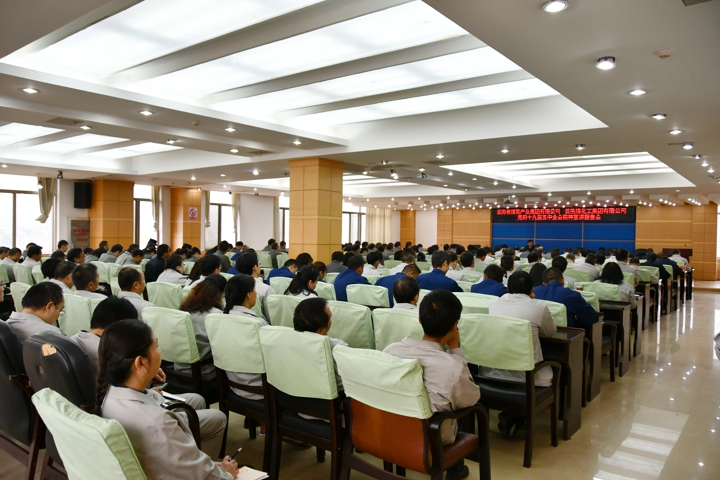 鸿运国际