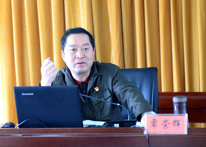 鸿运国际