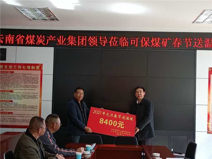 鸿运国际