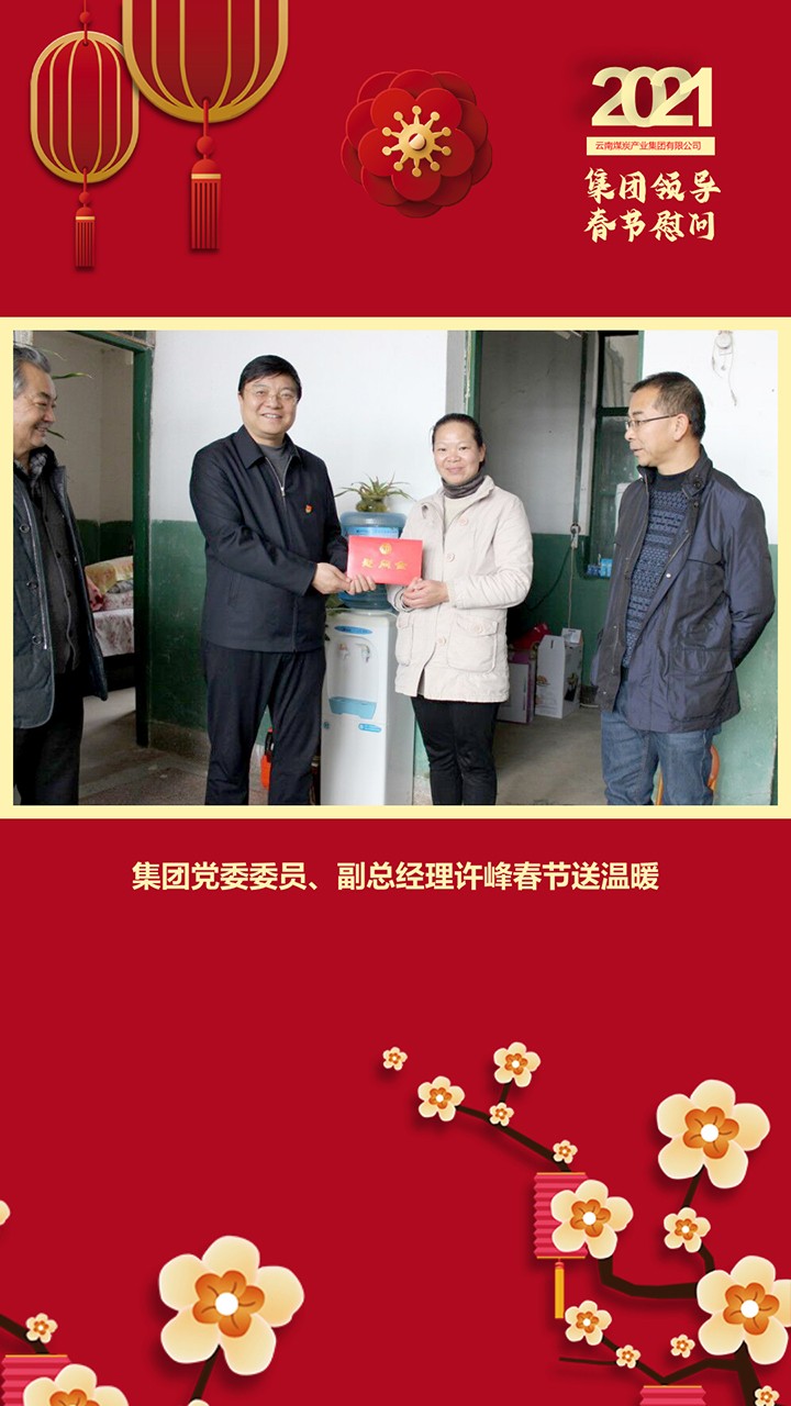 鸿运国际