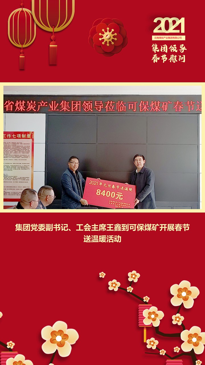 鸿运国际
