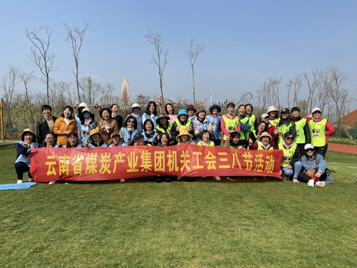 鸿运国际