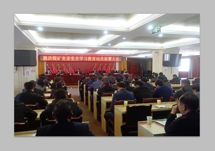 鸿运国际