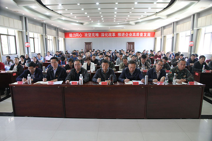鸿运国际