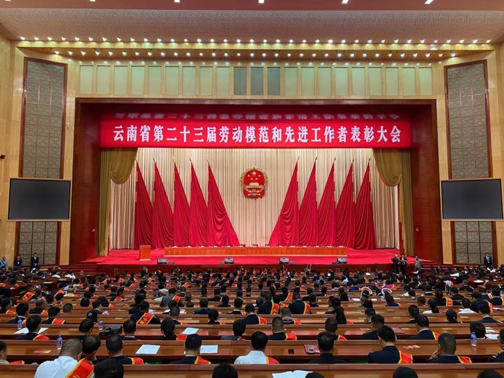 鸿运国际
