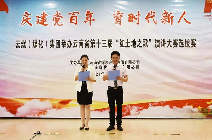 鸿运国际