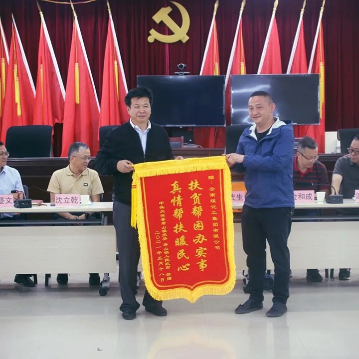 鸿运国际