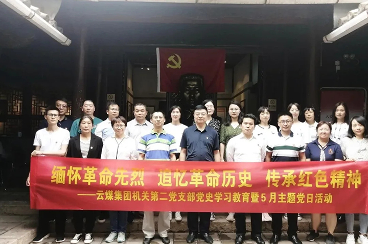 鸿运国际