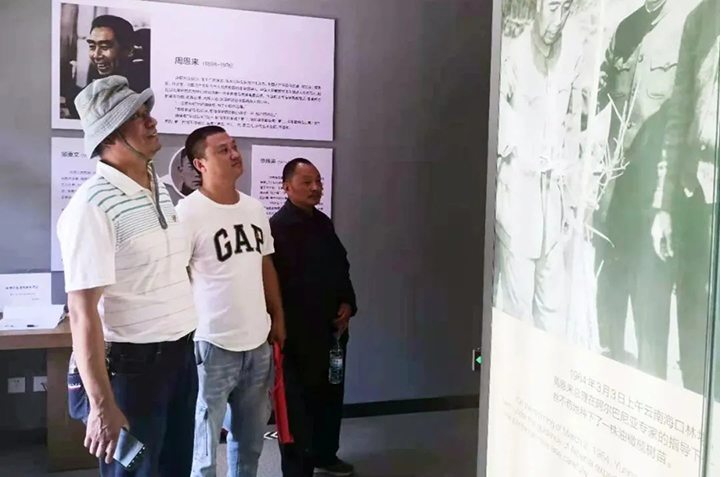 鸿运国际
