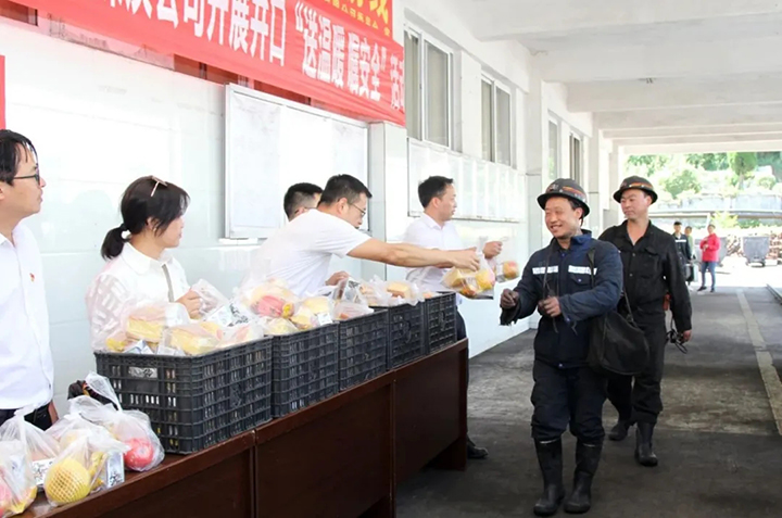 鸿运国际