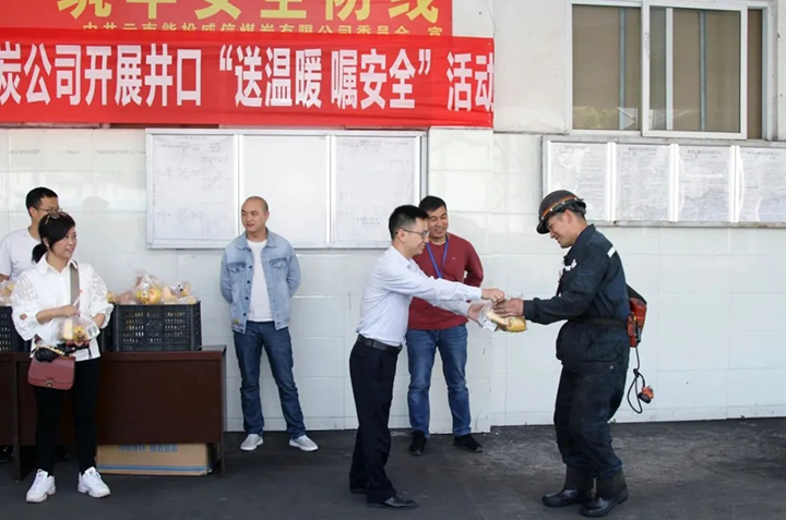 鸿运国际