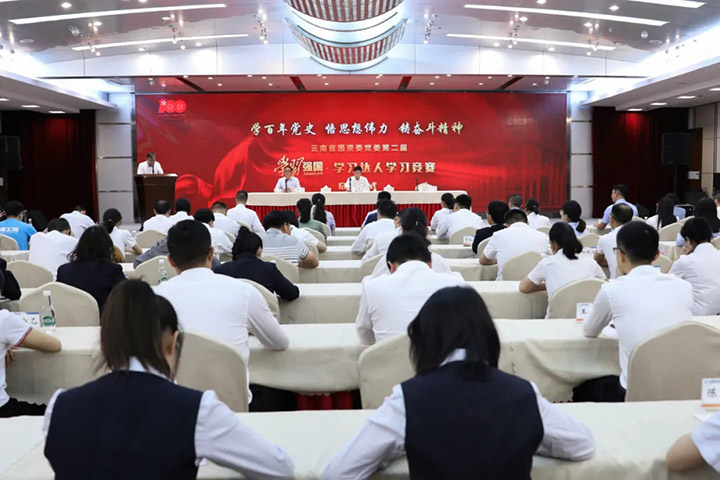 鸿运国际