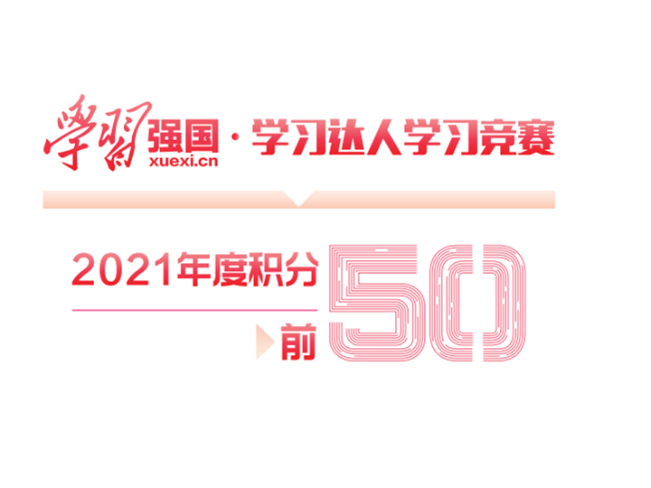 鸿运国际
