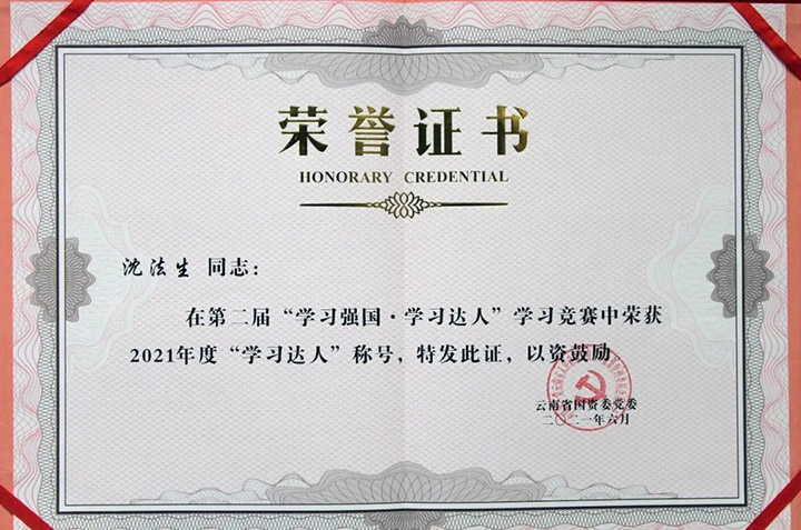 鸿运国际