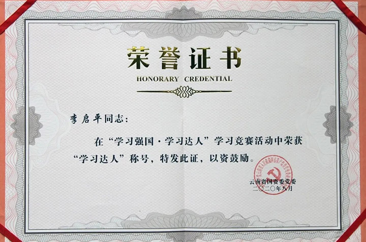 鸿运国际