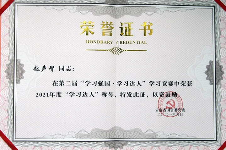 鸿运国际
