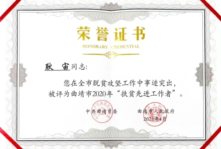 鸿运国际