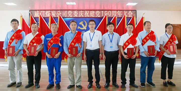鸿运国际