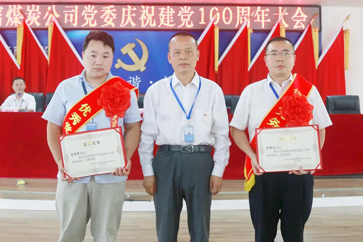 鸿运国际