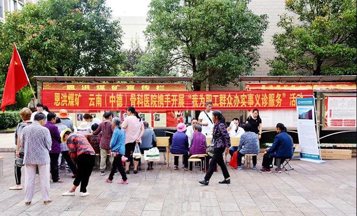 鸿运国际