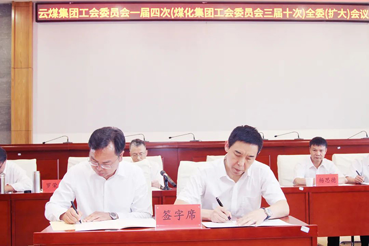 鸿运国际