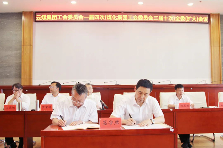 鸿运国际