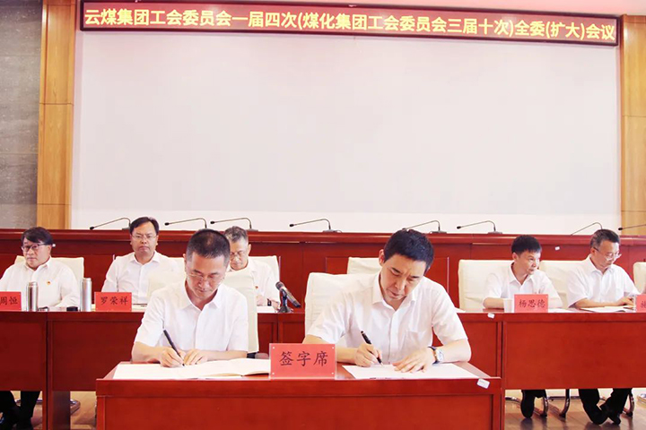鸿运国际