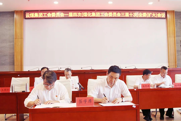 鸿运国际