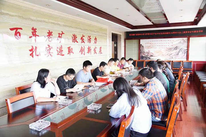 鸿运国际