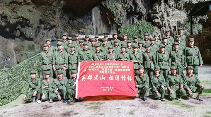 鸿运国际