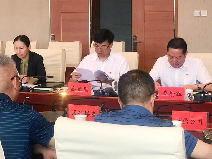 鸿运国际
