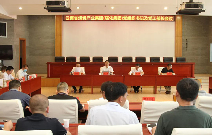 鸿运国际