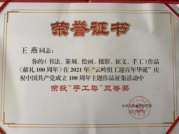鸿运国际
