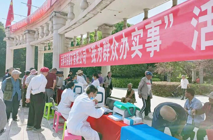 鸿运国际