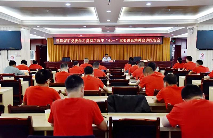 鸿运国际