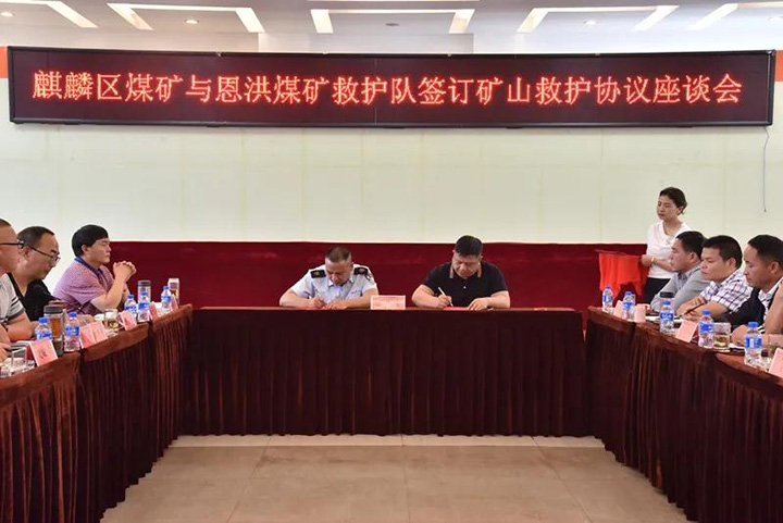 鸿运国际