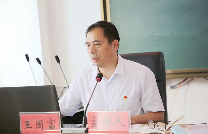 鸿运国际