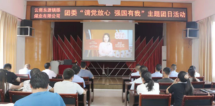 鸿运国际