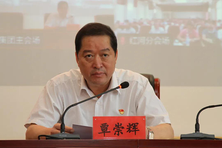 鸿运国际