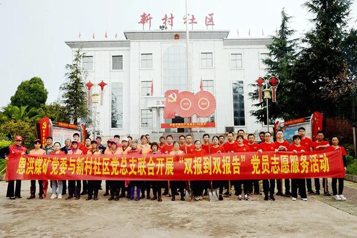 鸿运国际