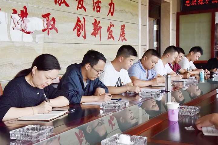 鸿运国际