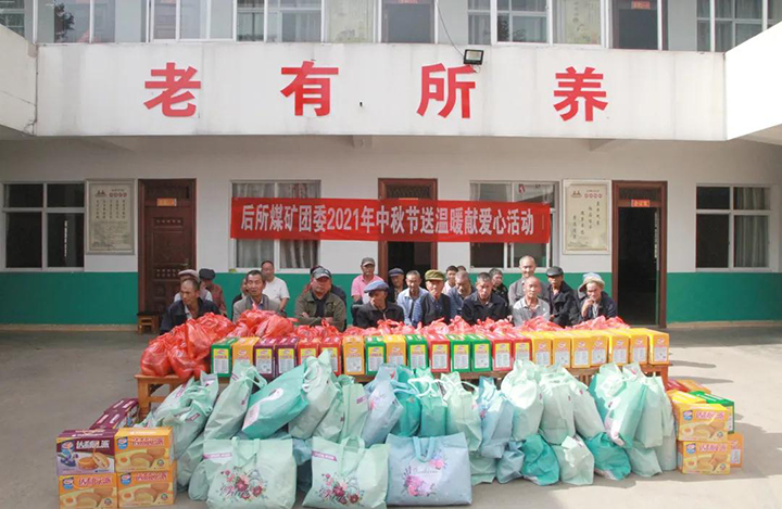鸿运国际