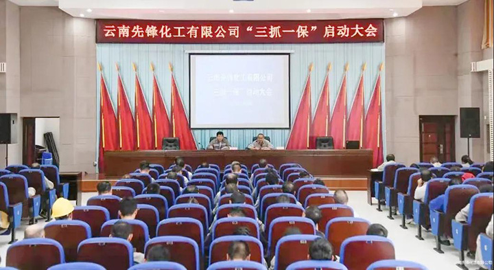 鸿运国际