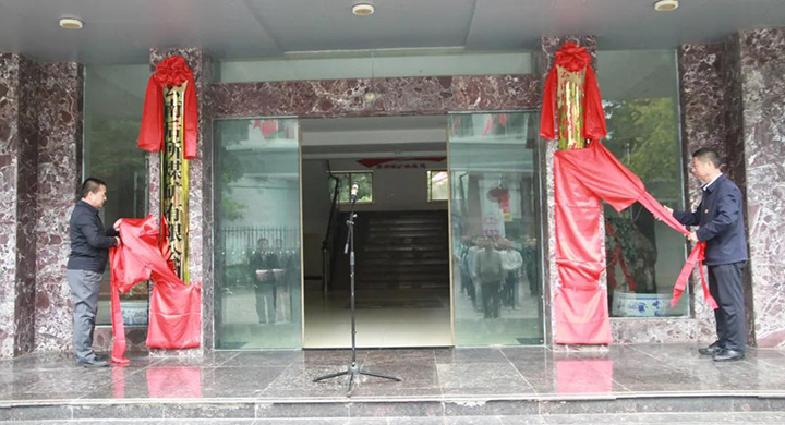 鸿运国际