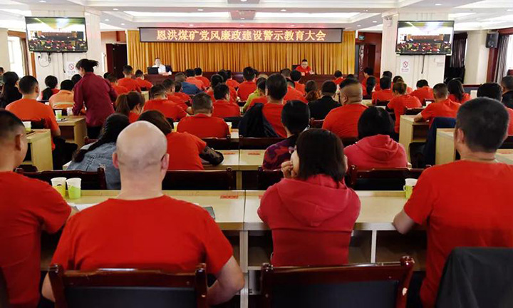 鸿运国际