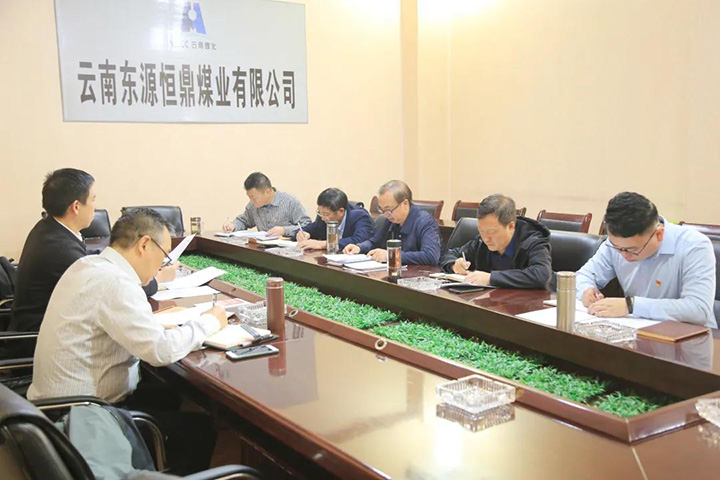 鸿运国际
